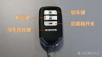 汽车钥匙启动速度多少